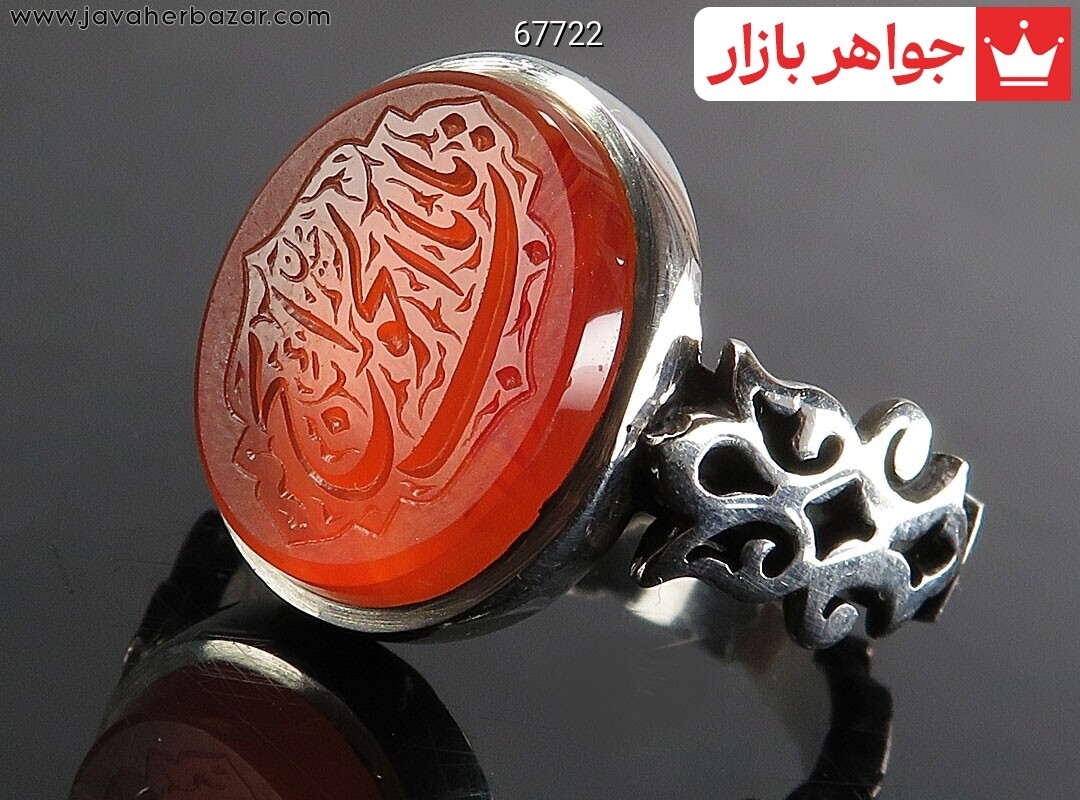 انگشتر نقره عقیق یمنی نارنجی کلاسیک مردانه دست ساز [یا باب الحوائج]